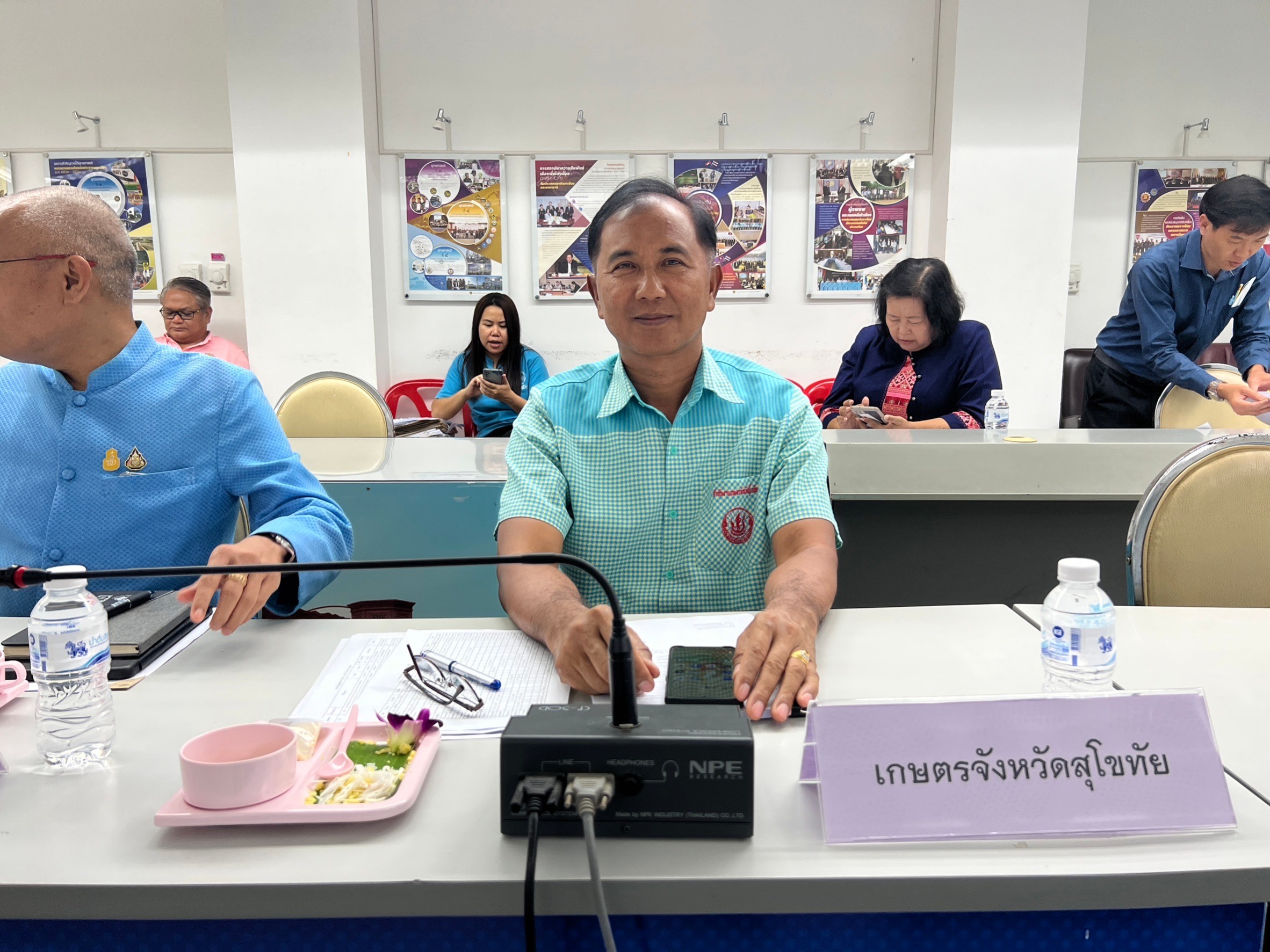 title - ประชุมคณะกรรมการปฏิรูปที่ดินจังหวัดสุโขทัย (คปจ.) ครั้งที่ 3/2566 | 8 ธันวาคม 2566 |